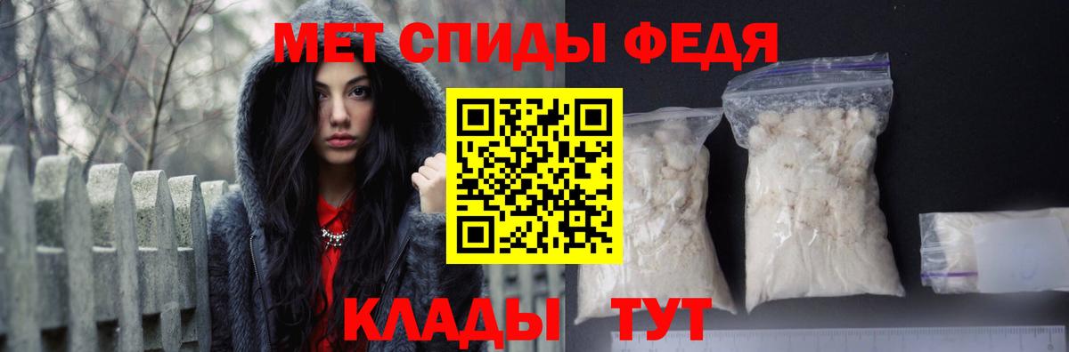 АМФЕТАМИН  АМФ  Нижнеудинск  Вход с VPN  АМФЕТАМИН Premium 