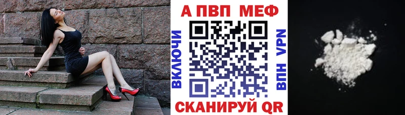 купить закладку  Нижнеудинск  Alpha-PVP СК КРИС 