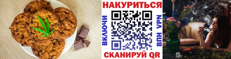 Еда ТГК марихуана  Нижнеудинск 