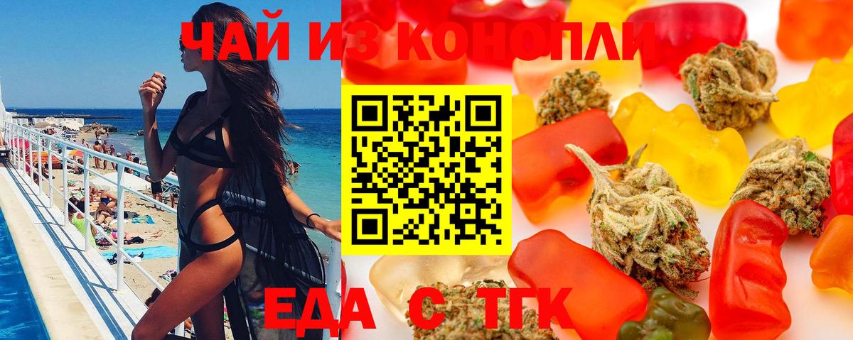 Нижнеудинск  Canna-Cookies марихуана  Вход с VPN 