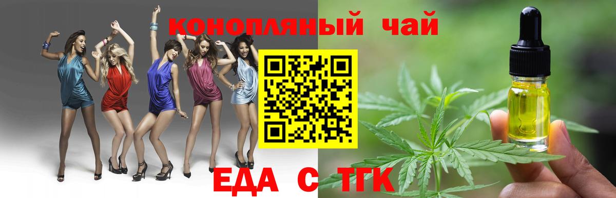 Canna-Cookies марихуана Нижнеудинск