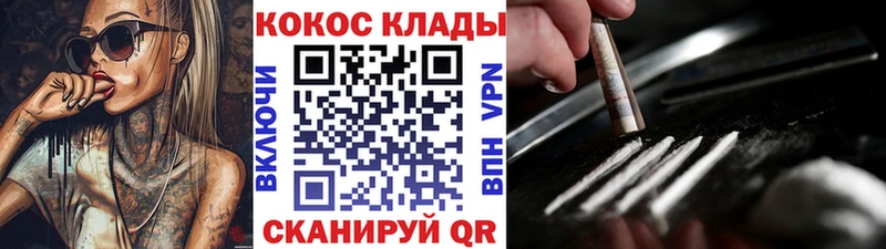 Кокаин Колумбийский  Нижнеудинск 