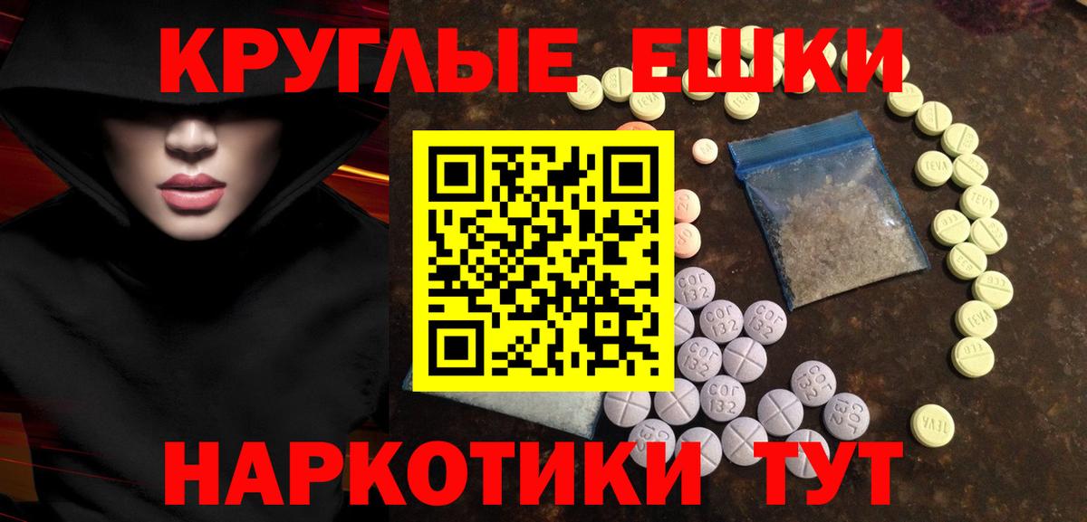 Ecstasy 280 MDMA Нижнеудинск