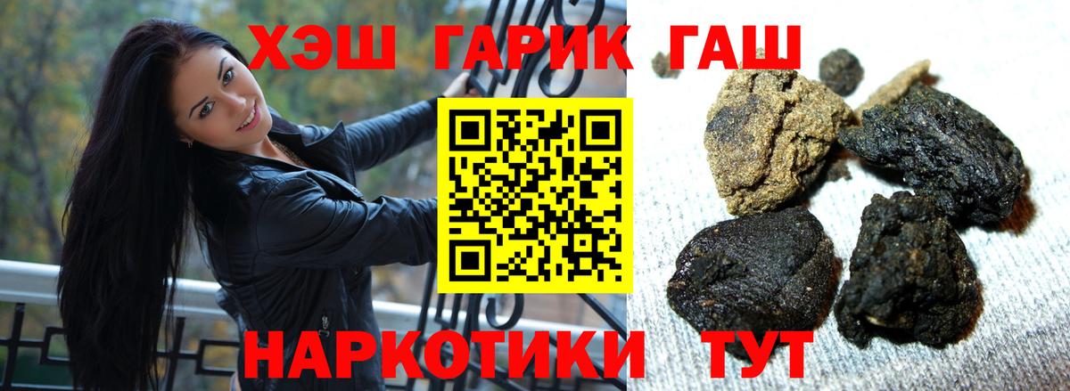 АМФЕТАМИН   Нижнеудинск  МАРИХУАНА  Меф кристаллы  Вход с VPN  ГАШ  КОКАИН 