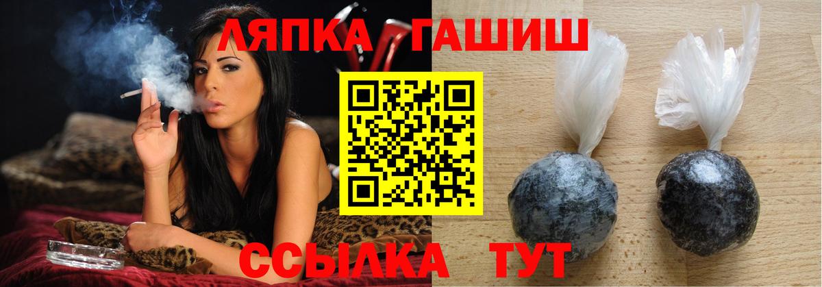 Гашиш убойный  ГАШ  Вход с VPN  Нижнеудинск  Гашиш hashish 