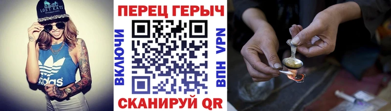 Героин гречка  Нижнеудинск 