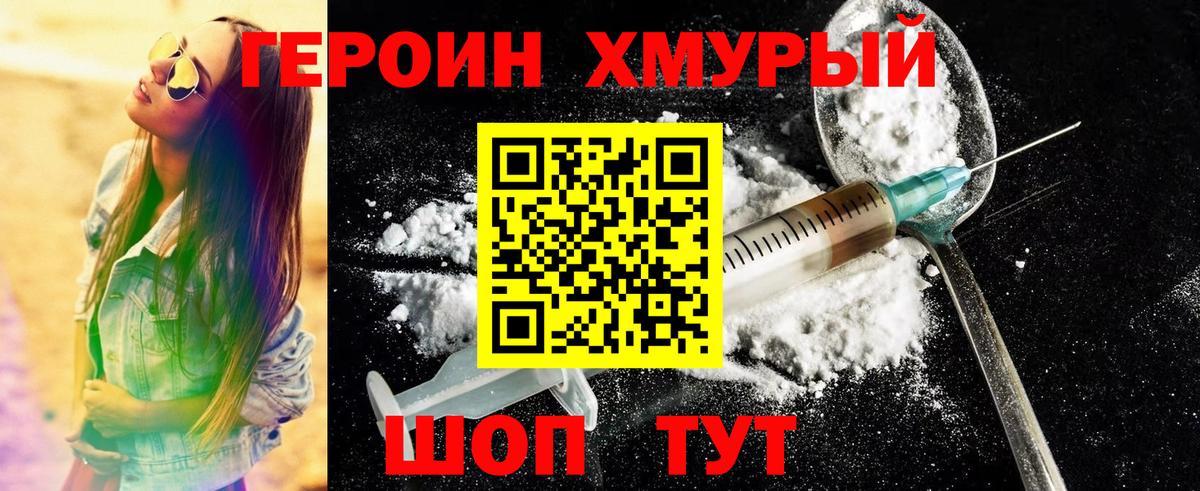 Меф мяу мяу Нижнеудинск