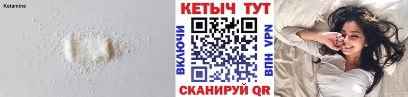 КЕТАМИН ketamine  где можно купить наркотик  Нижнеудинск 