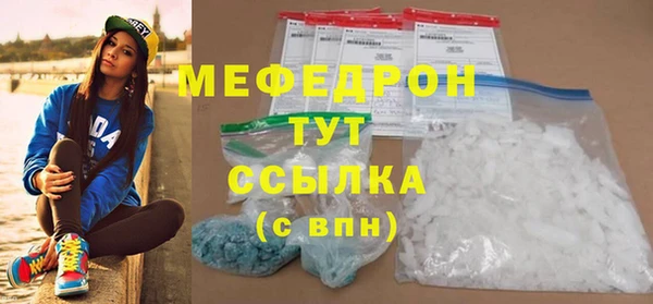 шишки Карталы