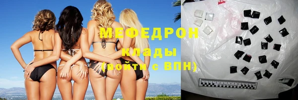спиды Киреевск