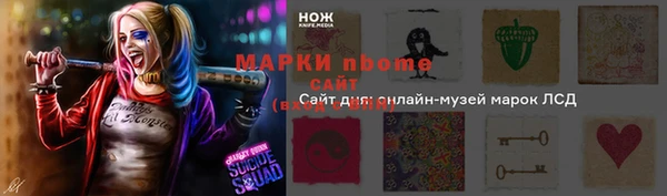дживик Карпинск