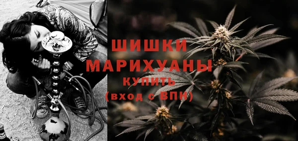 марихуана Кинешма