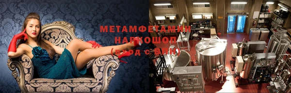 гашиш Бабаево