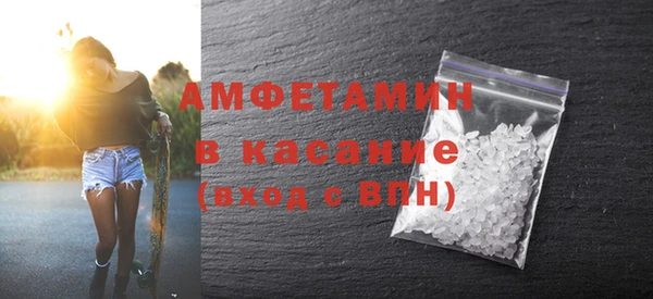 spice Касимов