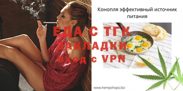 спиды Киреевск