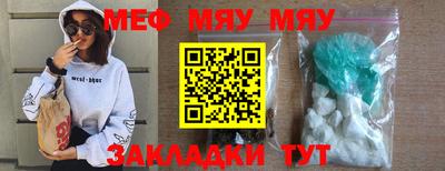 винт Можайск