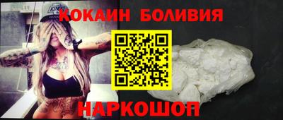 винт Можайск