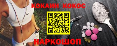 меф Моздок