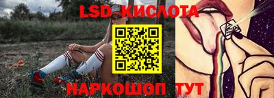 винт Можайск