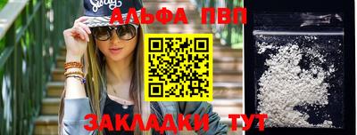 меф Моздок