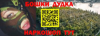 винт Можайск