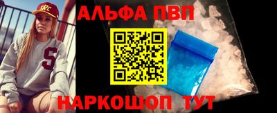меф Моздок