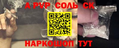 винт Можайск