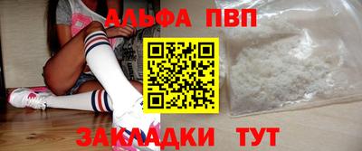 меф Моздок