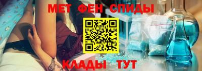 меф Моздок
