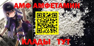 винт Можайск