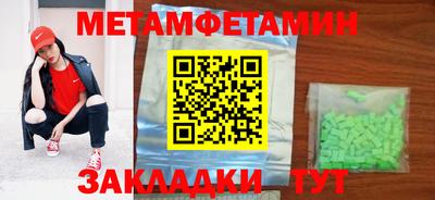 метадон Можга