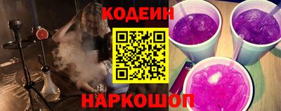 винт Можайск