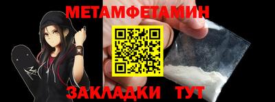 метадон Можга
