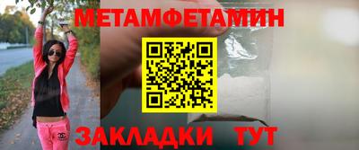 меф Моздок