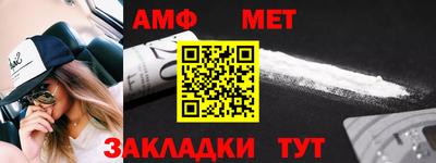 меф Моздок