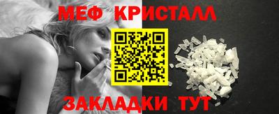 меф Моздок