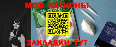 меф Моздок