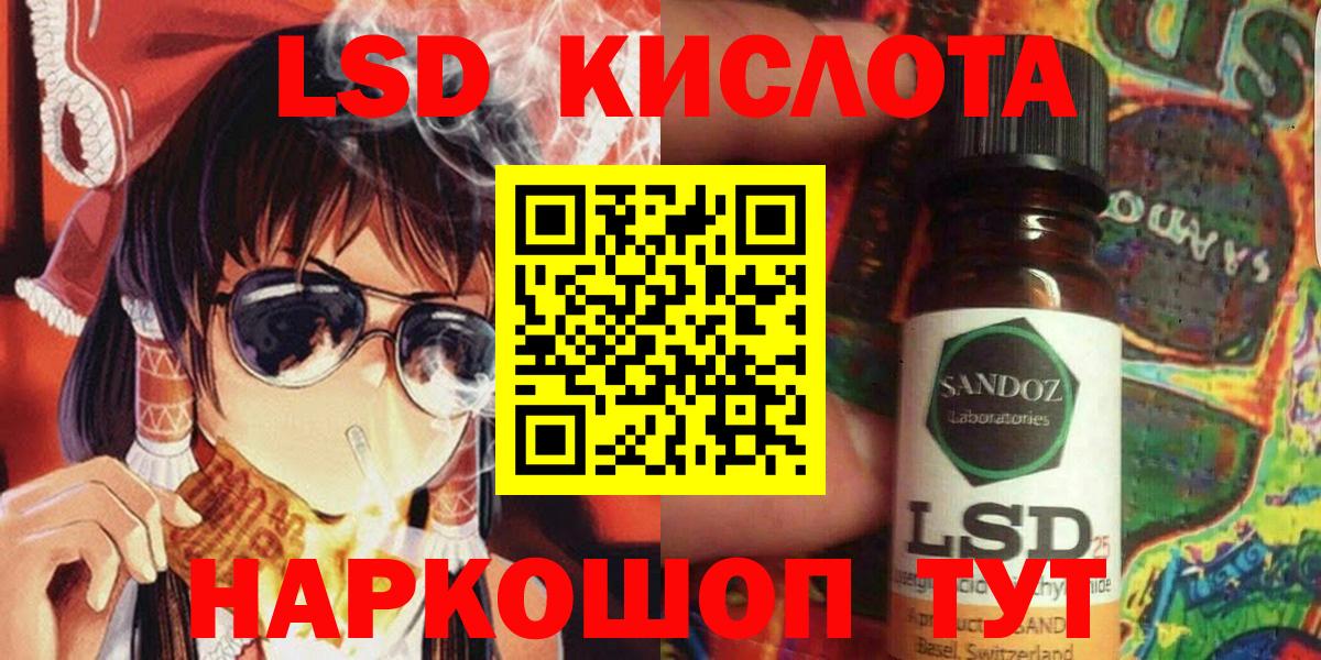 Нижнеудинск  Марки 25I-NBOMe 1,5мг  Вход с VPN  Марки NBOMe  Марки 25I-NBOMe 1,5мг 