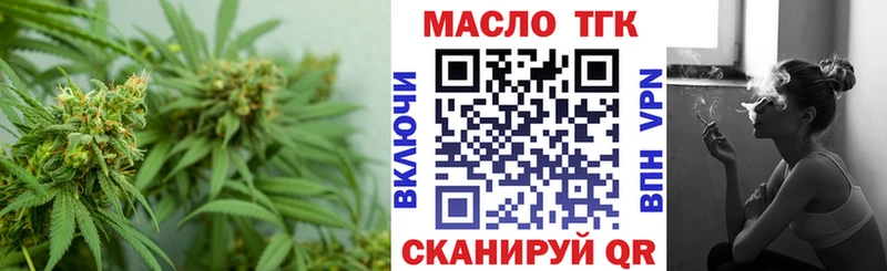 Дистиллят ТГК вейп  mega tor  Нижнеудинск 