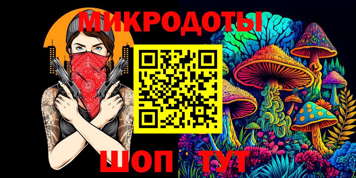 Галлюциногенные грибы ЛСД Нижнеудинск