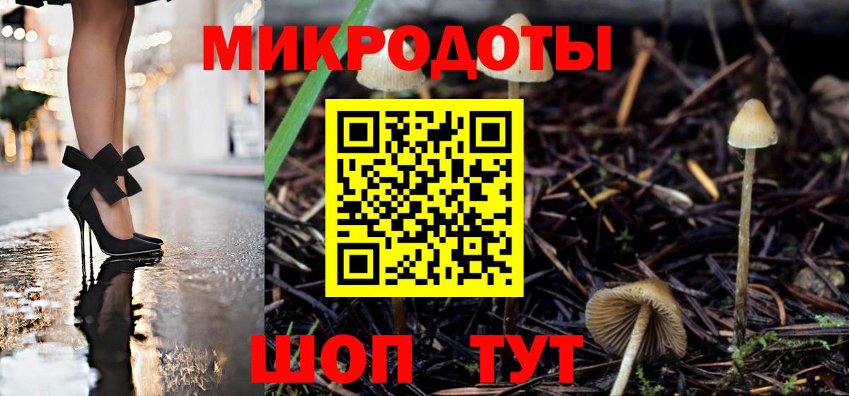 Нижнеудинск  Галлюциногенные грибы Magic Shrooms  Вход с VPN 