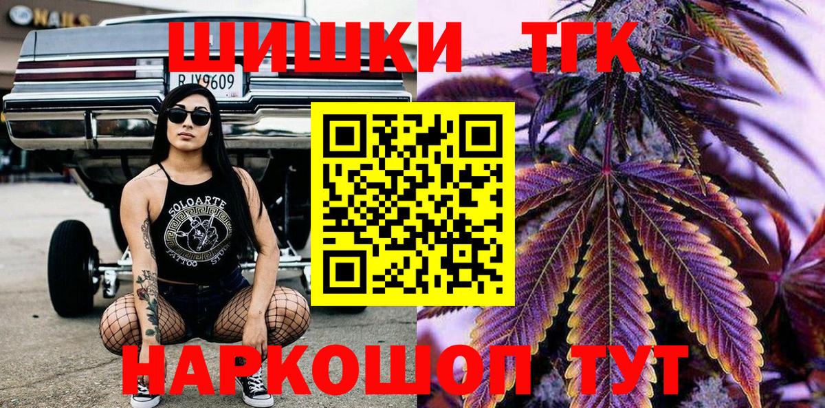 Нижнеудинск  Шишки марихуана Bruce Banner  Вход с VPN  Шишки марихуана VHQ  Шишки марихуана планчик 
