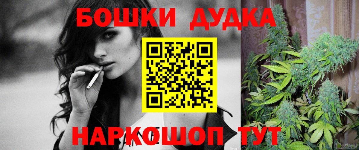 Конопля White Widow Нижнеудинск